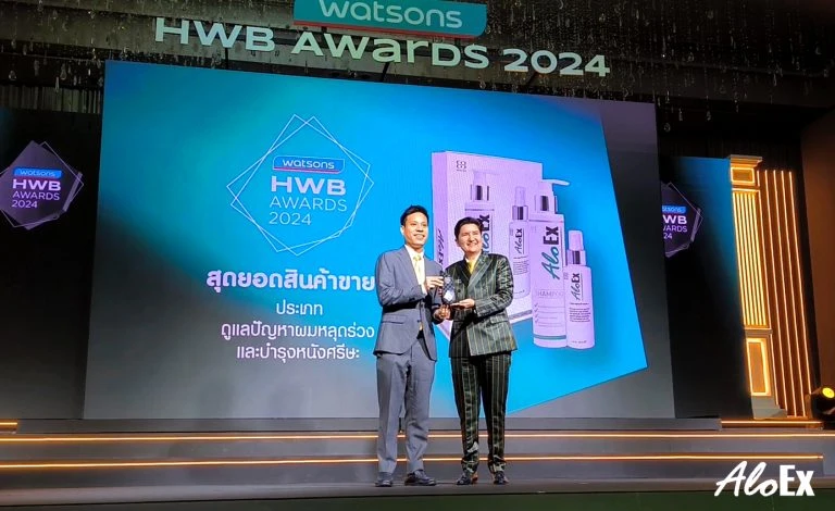 Scenes from the Watsons HWB Awards 2024