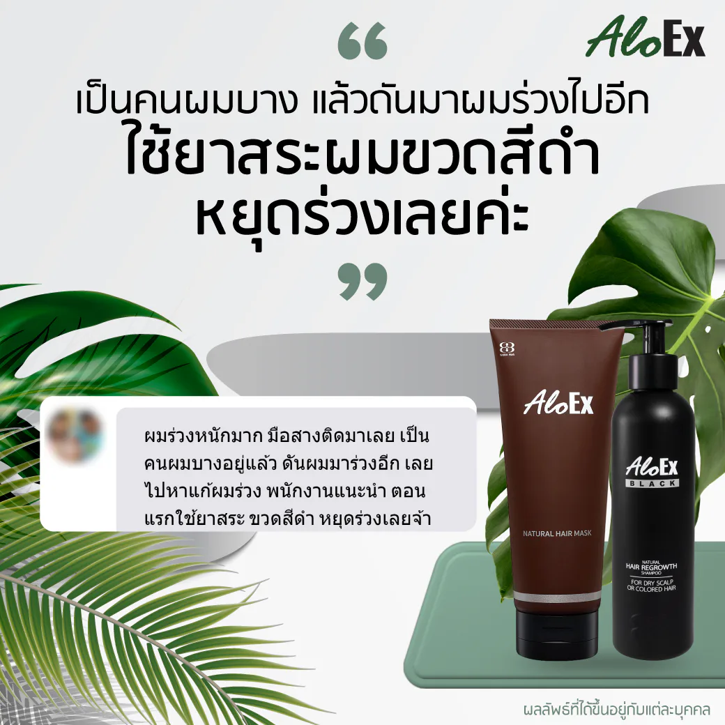 Already had thin hair and was still shedding — the black-bottle shampoo stopped the fall