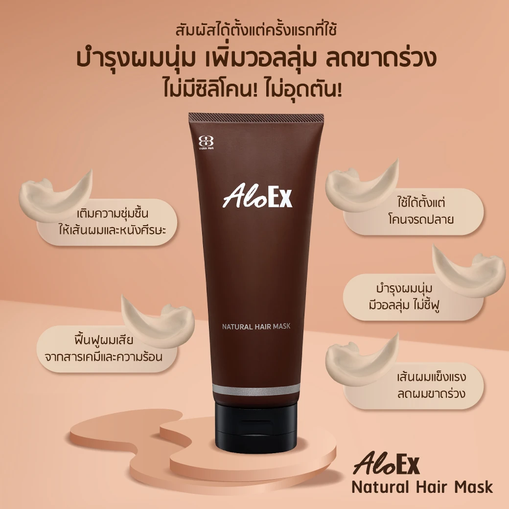 Nourishes for soft, voluminous hair, reduces breakage, silicone-free, won't clog scalp