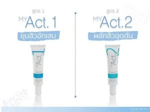 My Act