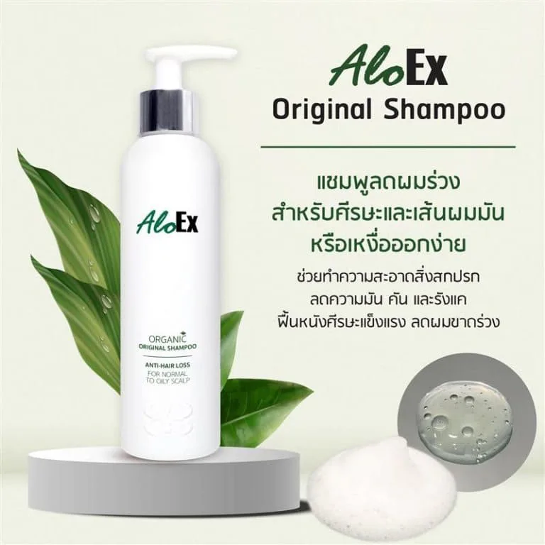 AloEx — shampoo for oily hair