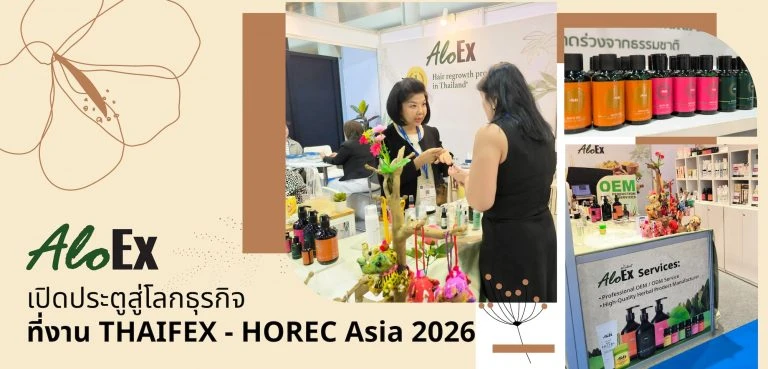 Scenes from Thaifex