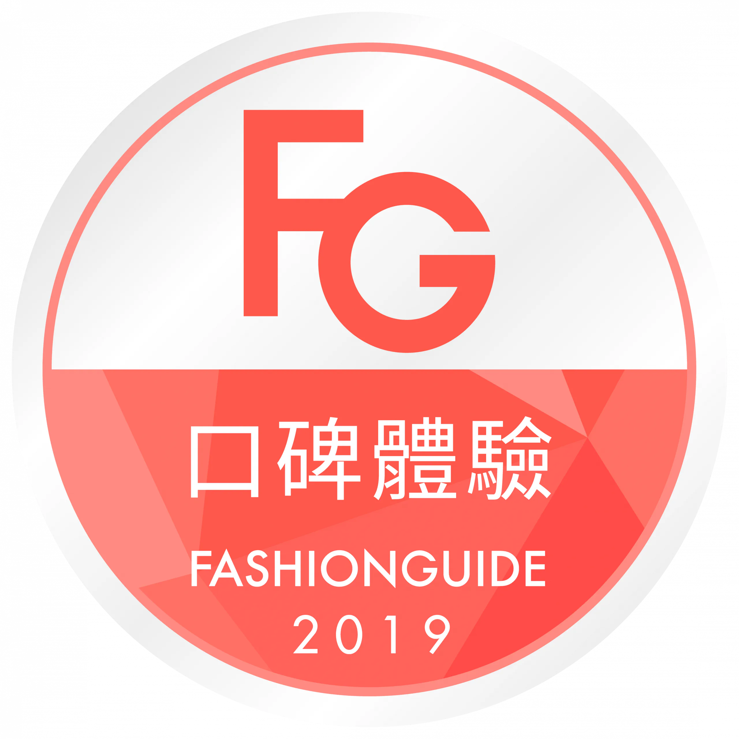 Fashion Guide 2019