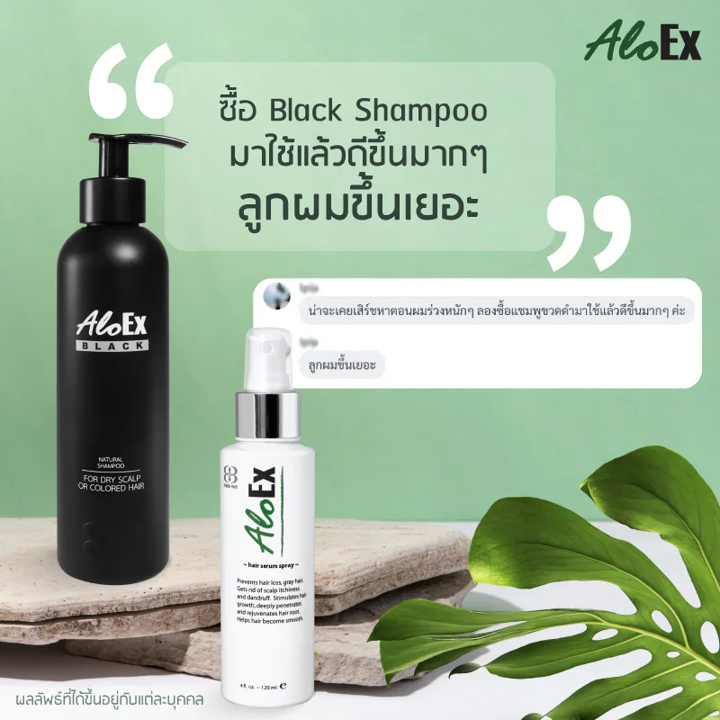 Black Shampoo ကို စမ်းသုံးကြည့်တယ် — ရလဒ်ကောင်းတယ်၊ ဆံပင်အနုစားအသစ်တွေ အများကြီးပေါ်လာတယ်