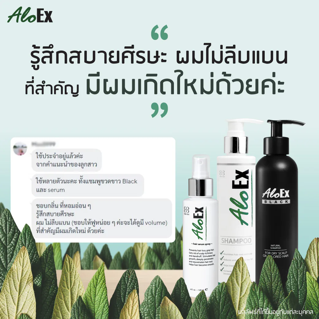 ဦးရေပြားက သက်တောင့်သက်သာဖြစ်တယ်၊ ဆံပင်မပြားဘူး â€” အရေးကြီးတာက ဆံပင်အသစ်တွေ ပေါက်လာတယ်!