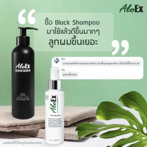 Black Shampoo ဝယ်သုံးကြည့်တော့ အရမ်းကောင်းတယ်၊ ဆံပင်အညှောက်တွေ အများကြီး ပေါက်လာတယ်။