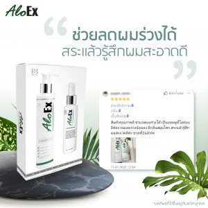 ဆံပင်ကျွတ်ခြင်း လျှော့ချနိုင်ပြီး ခေါင်းလျှော်ပြီးနောက် ဆံပင်သန့်ရှင်းတယ်လို့ ခံစားရတယ်။