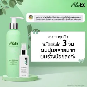 နေ့တိုင်း ခေါင်းလျှော်ပြီး ဆီးရမ် 3 ရက် သုံးကြည့်တာ ဆံပင်က အရမ်းပျော့ပျောင်း လှပတယ်၊ ဆံပင်ကျွတ်တာလည်း လျော့သွားတယ်ရှင်။