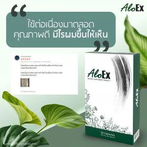 အမြဲတမ်း ဆက်တိုက်သုံးနေတယ်၊ အရည်အသွေးကောင်းတယ်၊ ဆံစပ်မှာ ဆံပင်တွေ ပေါက်လာတာ မြင်ရတယ်။