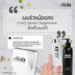 ဆံပင်ကျွတ်တာ လျော့သွားတယ်၊ Dietary Supplement နဲ့ တွဲစားရင် ပိုမြန်မြန် ရလဒ်တွေ့ရတယ်။
