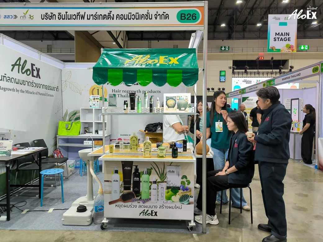The Foodism Show x Thailand Health & Wellness Expo 2026 ရှိ AloEx B26 ပြခန်းတွင် ထိုင်းဆေးဖက်ဝင်အပင် ဆံသားပြုစုထုတ်ကုန်များ ပြသထားစဉ်