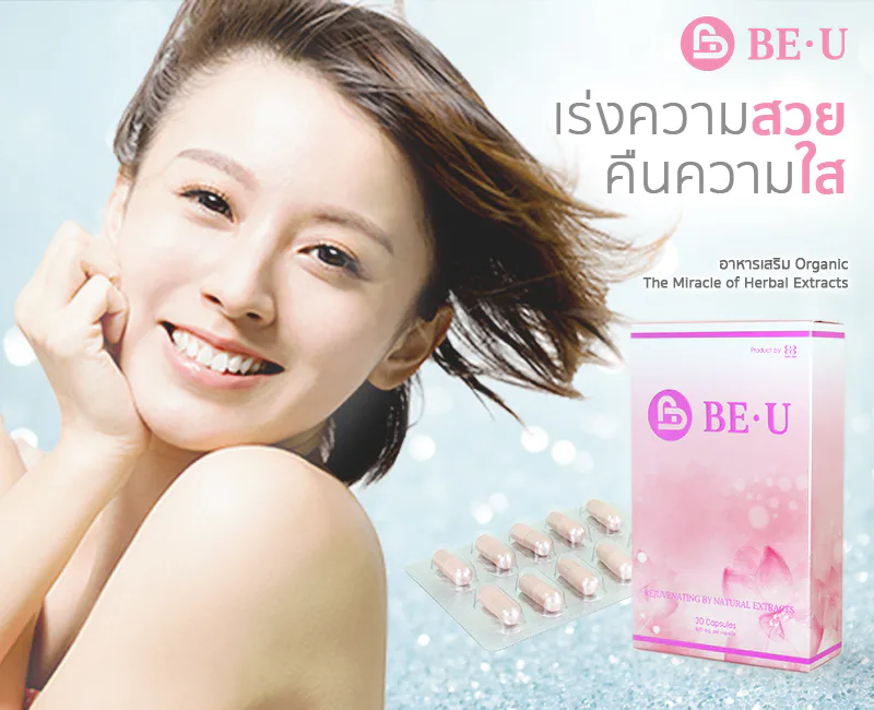 Accelerates beauty, restores clarity