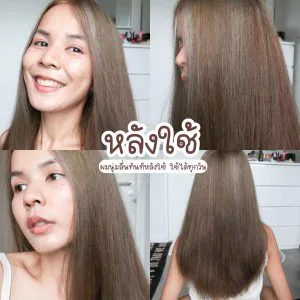 ဒီ AloEX Natural Hair Mask က ပြင်းအား မြင့်တဲ့ ဆံပင်ထိန်းသိမ်းရေး ဖော်မြူလာဖြစ်ပြီး ဆံပင်ပျော့ဆေး အစား အသုံးပြုနိုင်တယ်။