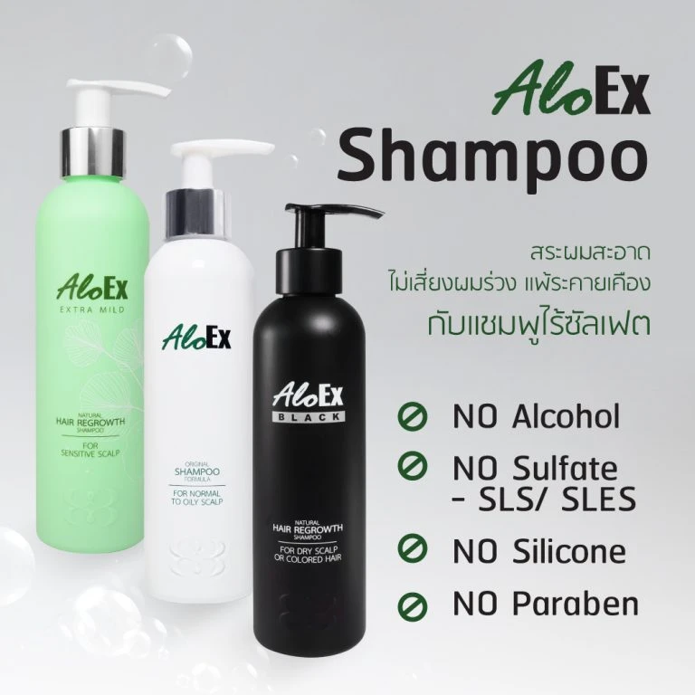 Watch out for 'sulfates' in shampoo — the foaming agents that cause hair fall, dry hair, and skin irritation
