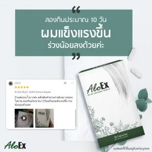 10 ရက်ခန့် စားကြည့်တယ်၊ ဆံပင် ပိုခိုင်ခံ့လာပြီး ကျွတ်တာလည်း လျော့သွားတယ်ရှင်။