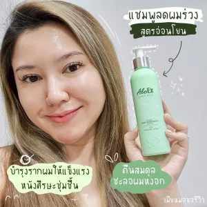 ဦးရေပြားကို စိုပြည်၊ ပျော့ပျောင်း၊ ဟန်ချက်ညီစေပြီး ဆံပင်ကို ခိုင်ခံ့စေကာ ကြွပ်ဆတ်မပြတ်စေဘဲ လွယ်လွယ်ကျွတ်ခြင်း၏ အကြောင်းရင်းကို လျှော့ချပေးပါတယ်။