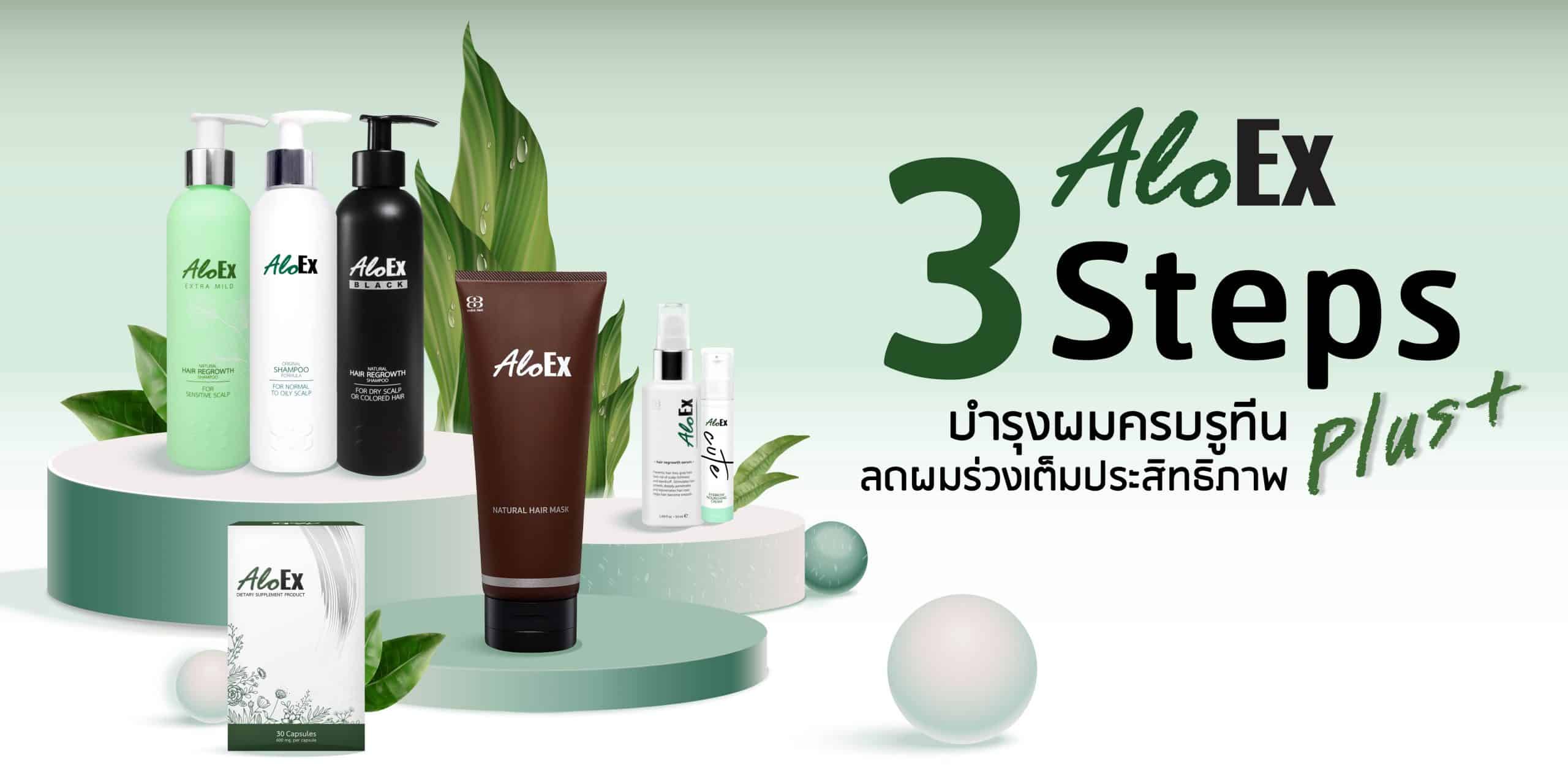 3 Steps Plus+